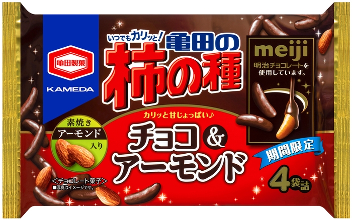 77g 亀田の柿の種 チョコ&アーモンド