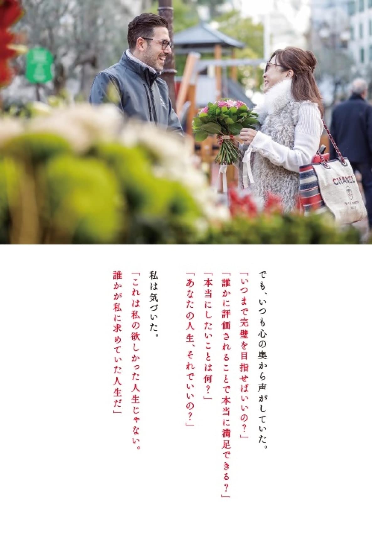 中ページ2