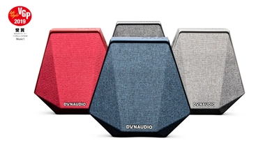 DYNAUDIO Musicシリーズ VGP 2019 各賞を受賞　 受賞の「Music 1」と「Music 3」は価格改定を実施