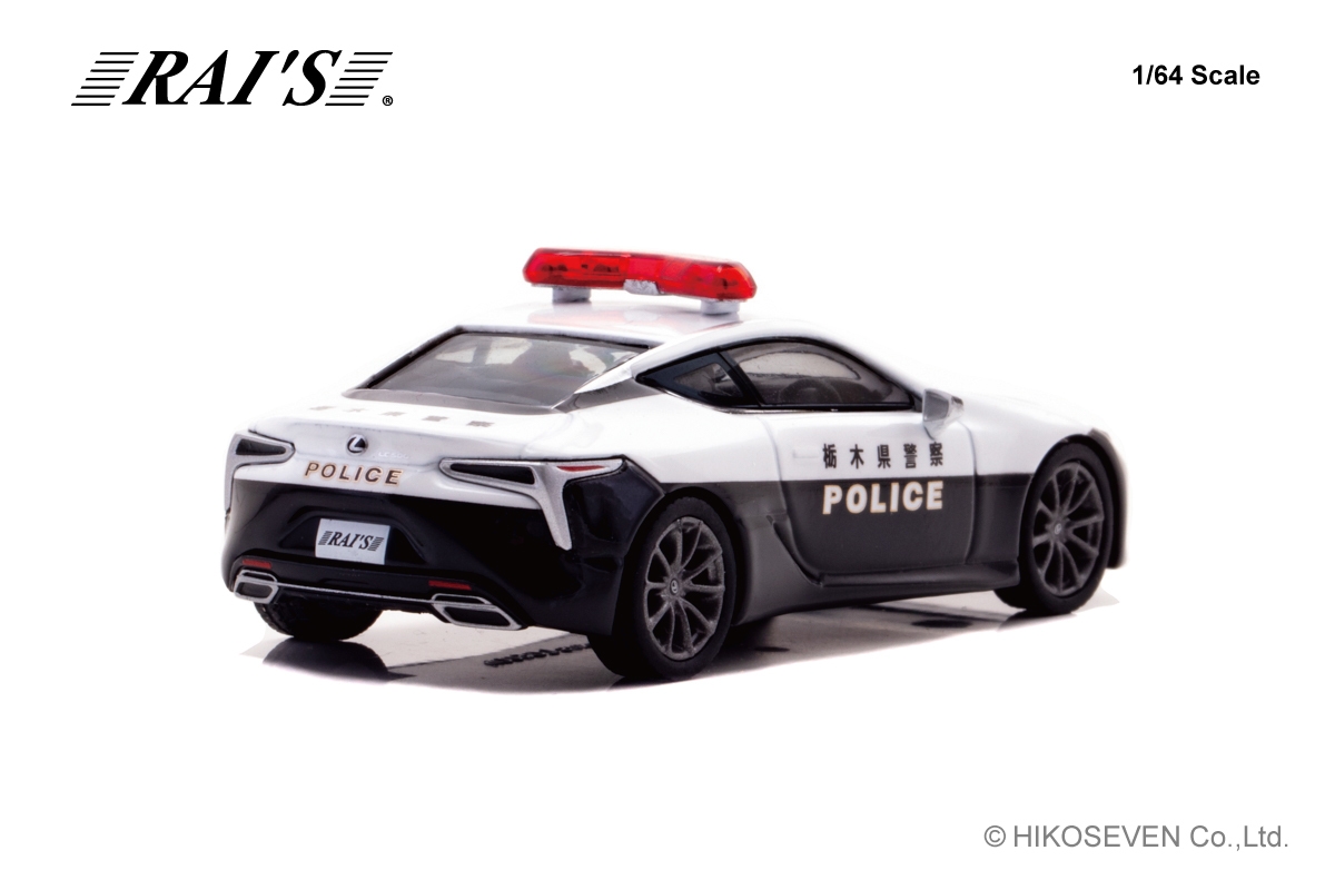 1/64 レクサス LC500 栃木県警察交通機動隊車両:右後
