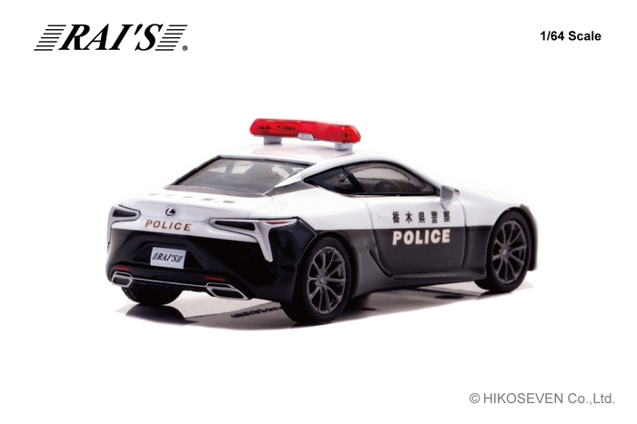 1/64 レクサス LC500 栃木県警察交通機動隊車両:右後