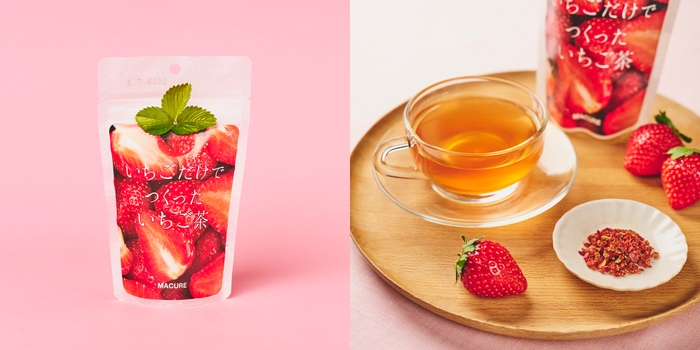マキュレ いちごだけでつくったいちご茶