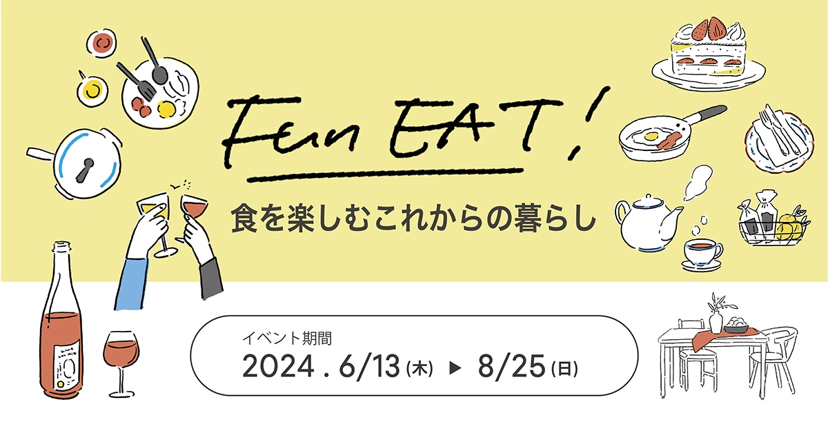 FUN EAT!