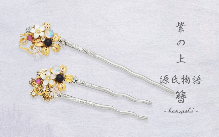 「源氏物語」シリーズに新作かんざし「紫の上」が登場!