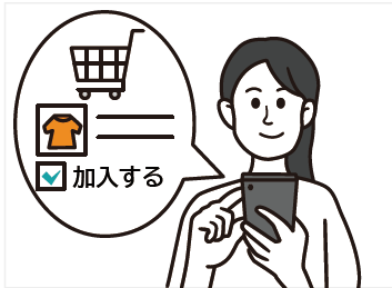 ネットショッピング イメージ1