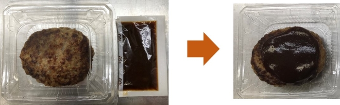 黄金ハンバーグ(デミグラスソース)単品画像 (イメージ)