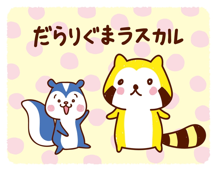 © NIPPON ANIMATION CO., LTD. 