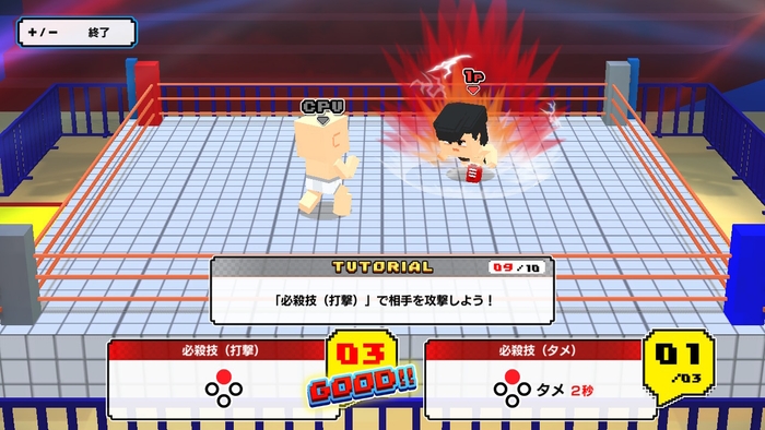 チュートリアルとトレーニングで技を完璧にマスター!