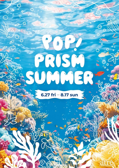 POP！Prism Summerメインビジュアル