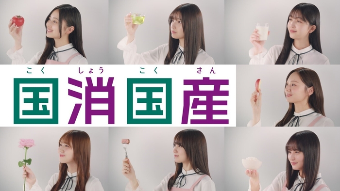 【新テレビCM(イメージ)】