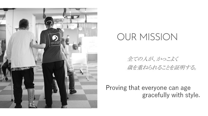 SHAREのミッション