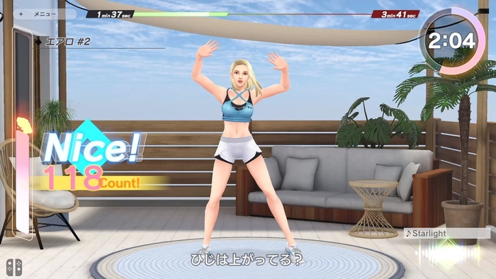 最初はできなくても大丈夫!徐々に動けるようになります!