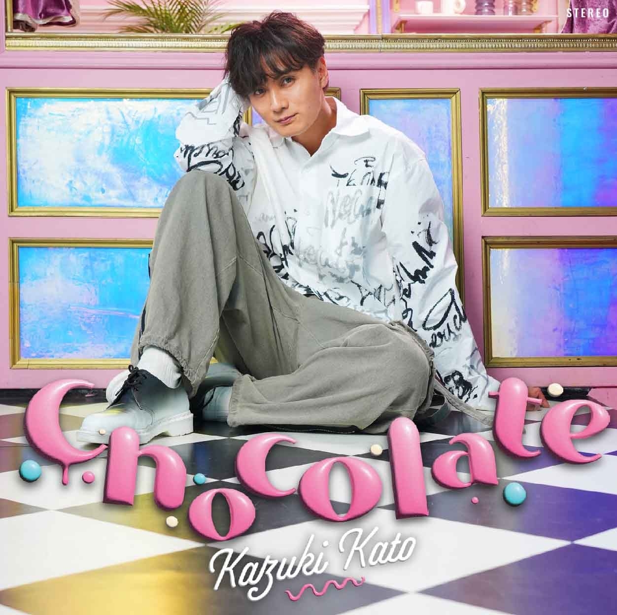 加藤和樹、ニューシングル『Chocolate』のMVを公開、リリースイベント