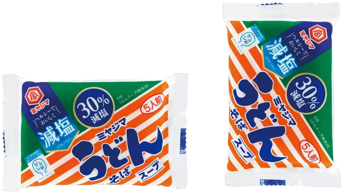 減塩うどんそばスープ(粉末)　横置きと縦置きイメージ