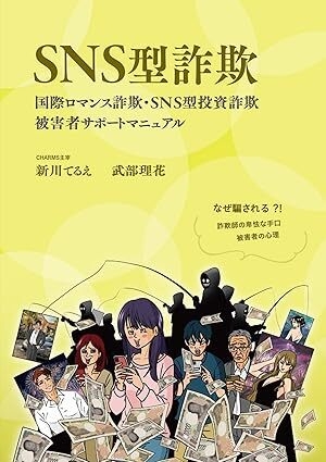 書籍の表紙