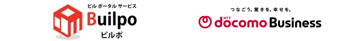 株式会社ビルポ　NTTドコモビジネス株式会社