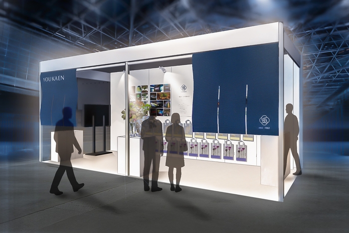 フューネラルビジネスフェアい2025年 ユー花園ブースのイメージパース