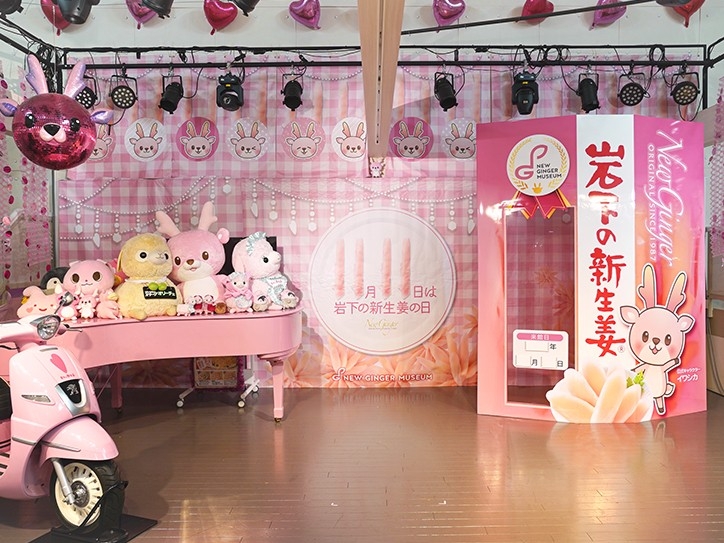 イベントステージ