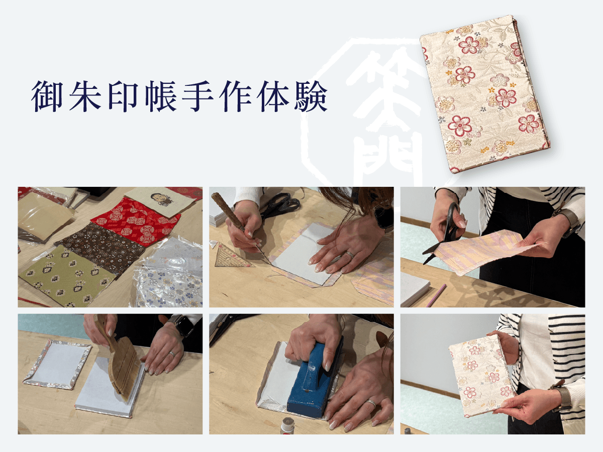 体験プログラム05