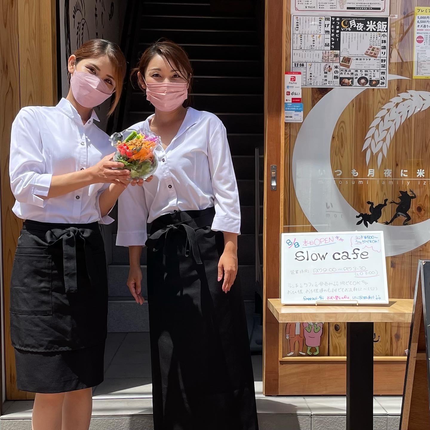 店主の森田姉妹