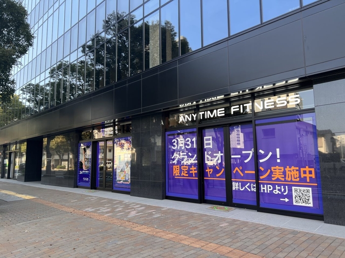 エニタイムフィットネス鹿児島中央店