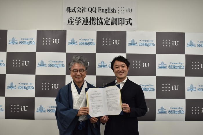 情報経営イノベーション専門職大学 学長 中村 伊知哉氏(左)、株式会社QQEnglish 取締役 梶原純(右)
