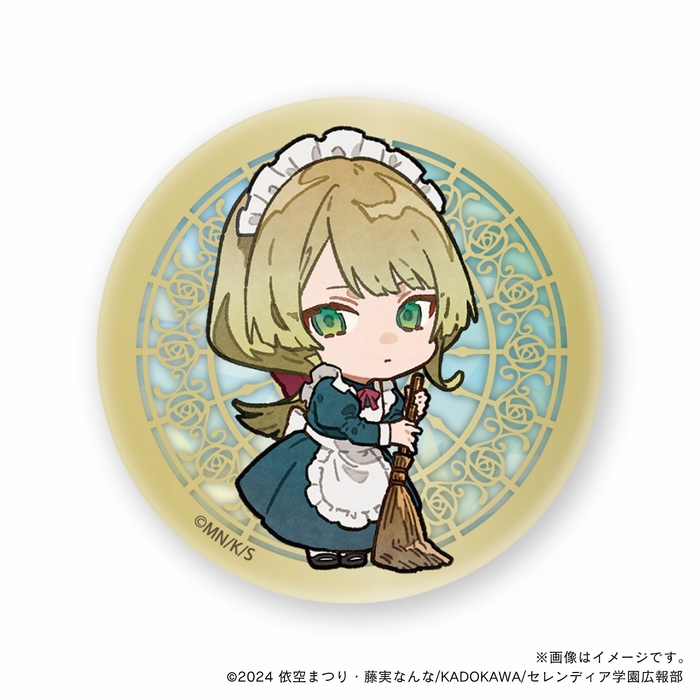 【サイレント・ウィッチ】 リィンズベルフィード_デフォルメ