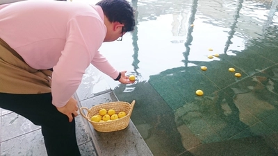 伊勢志摩温泉 志摩スペイン村 「ひまわりの湯」で柚子湯の実施