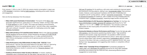 リリースのイメージ画像7