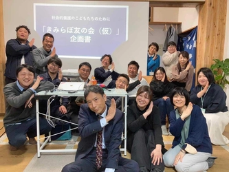 「シェルター・居場所・就労支援」継続のプロジェクトを開始 ～児童養護施設等から巣立った若者が孤立せず、自立できるように～