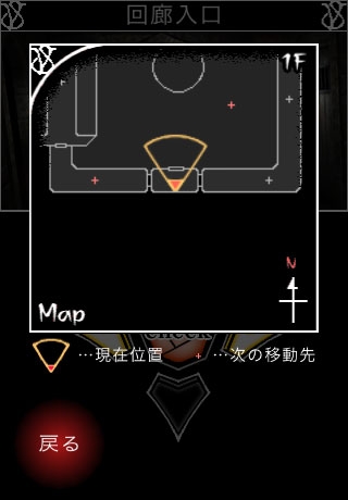 Seventh　Blood　Vampire_4