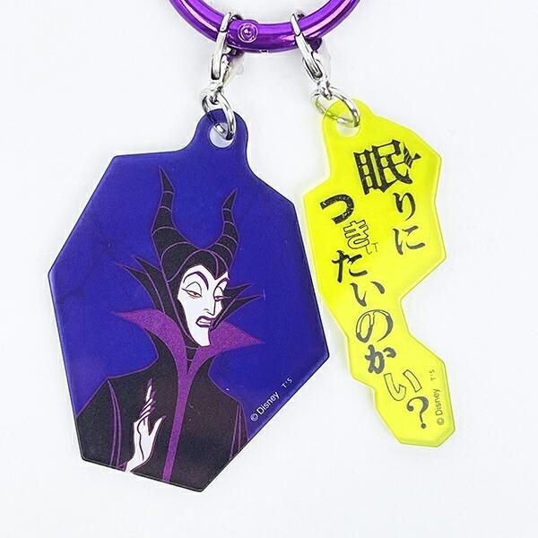 ディズニーヴィランズのキーホルダー