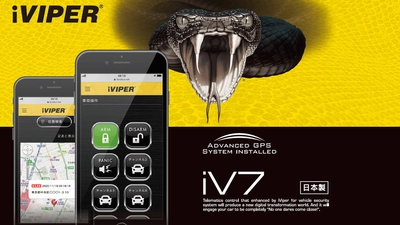 LTEネットワーク対応iVIPER iV7を11月8日に発売　 いつでもどこからでもスマホで車両の現在位置を地図で確認できる！