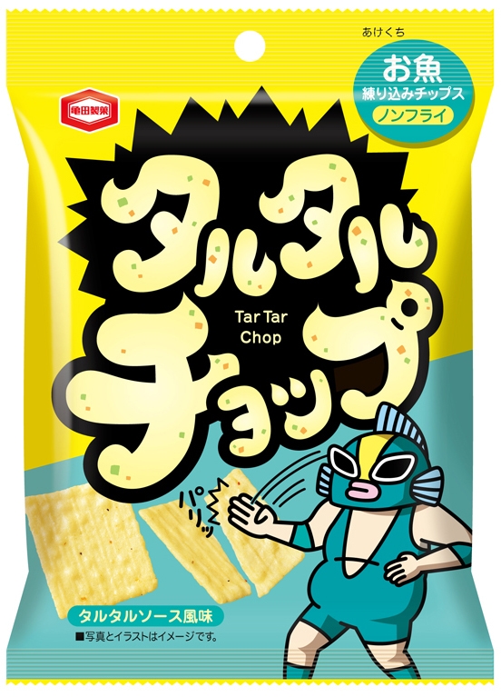 28g タルタルチョップ