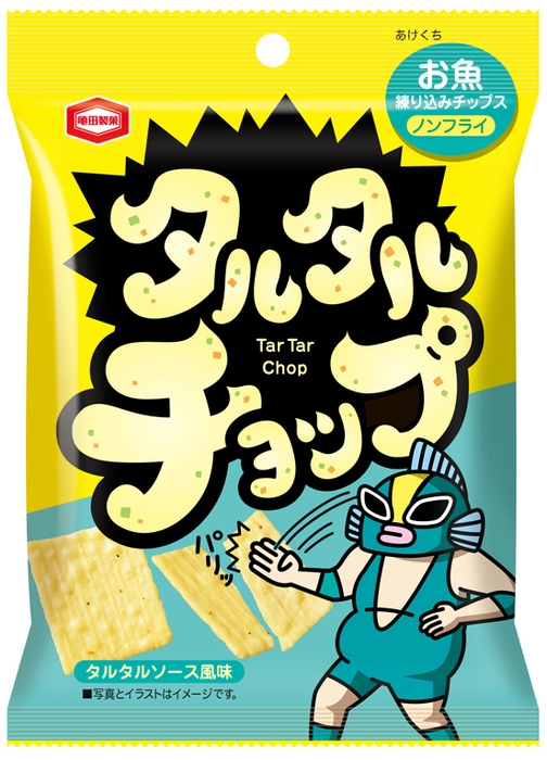 28g タルタルチョップ