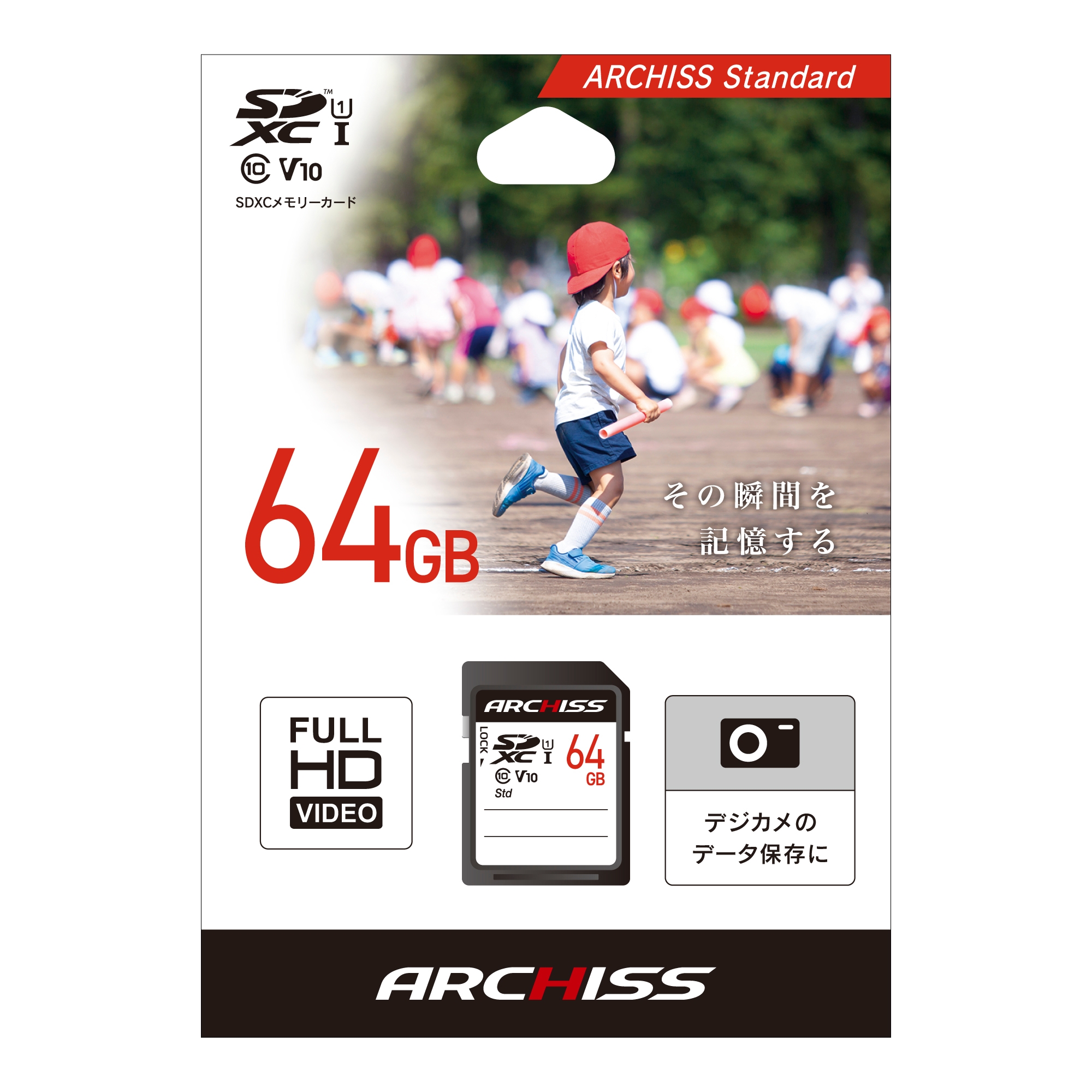 SDカードStandard64GB パッケージイメージ