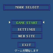 「クラシック上海」 ゲーム選択画面