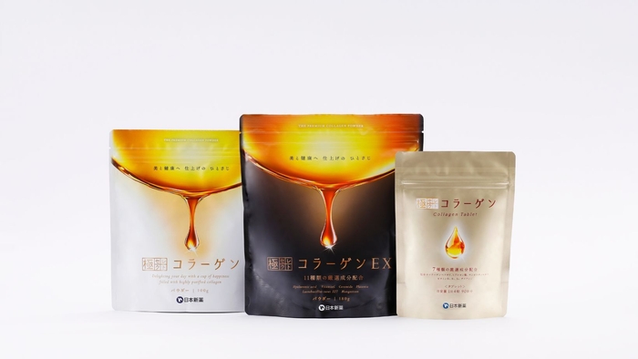 極セレクトコラーゲンシリーズ