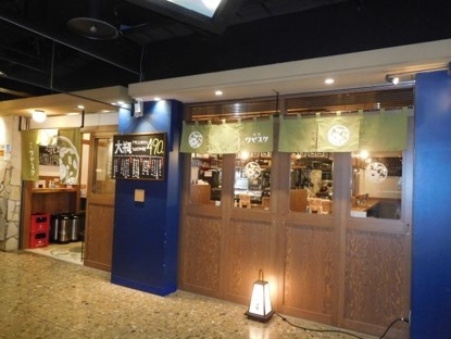 酒房 ワビスケ(ルシアスビル地下1階)