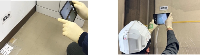 アスベスト調査時の使用風景