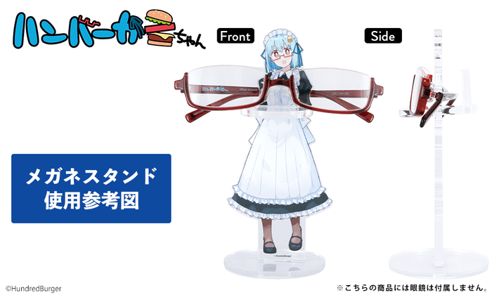 販売グッズ メガネスタンド 3