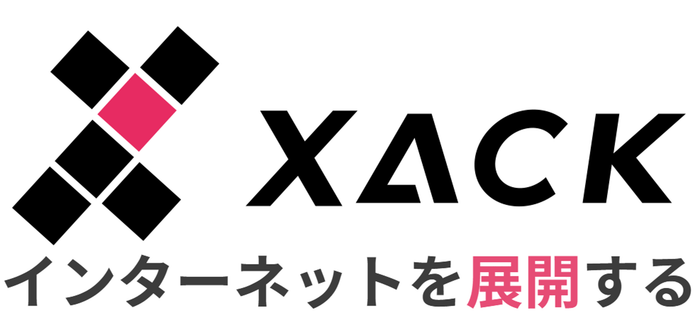 旧XACKロゴマーク