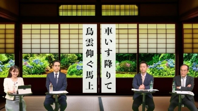 2023年6月24日(土)開催 受賞作品発表イベント1