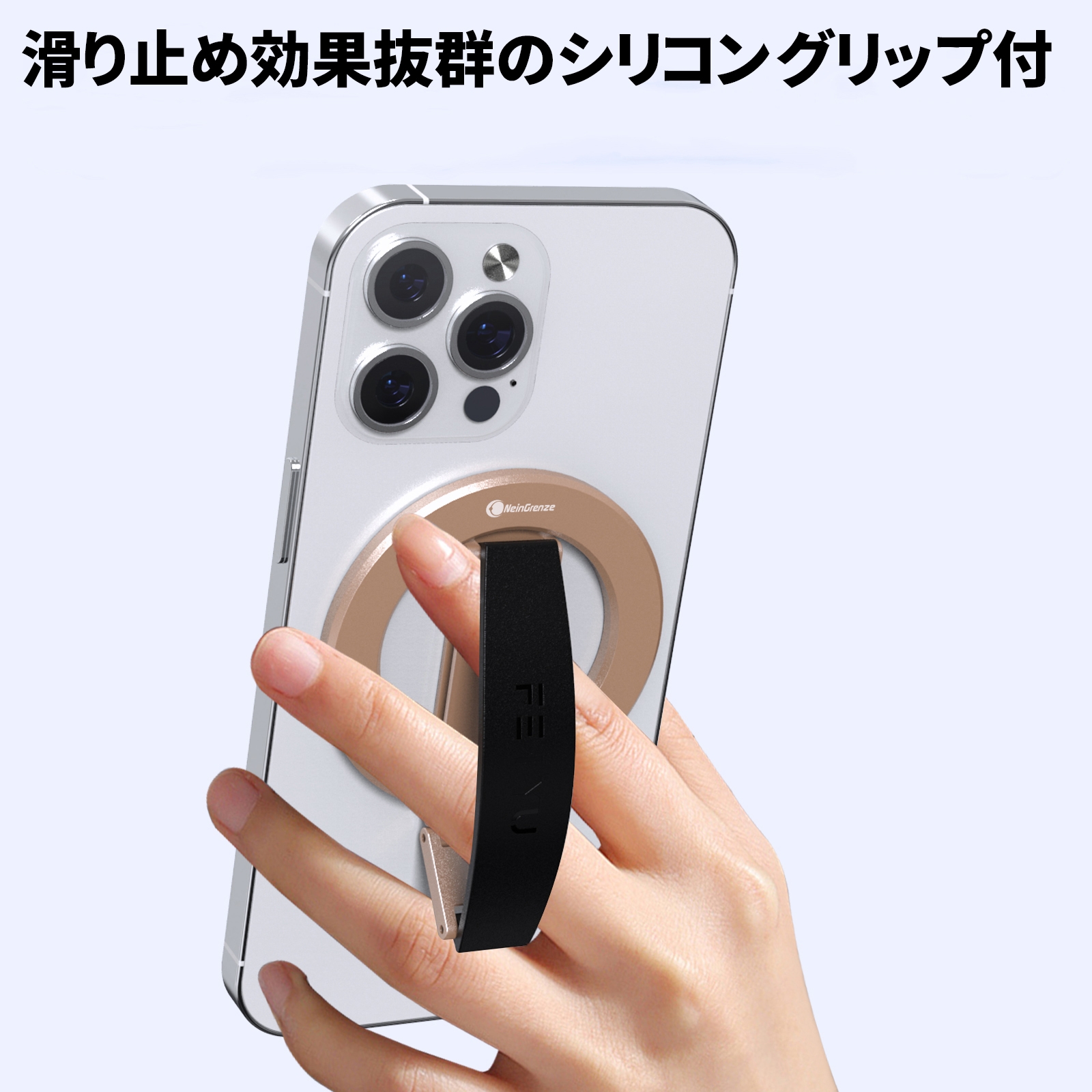 肌触り抜群のシリコンベルト