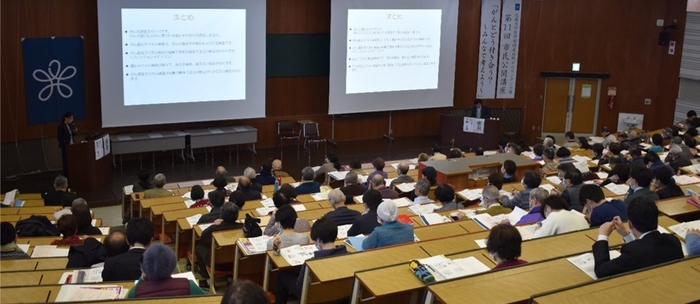 令和元年(2019年)の対面形式での開催時の様子
