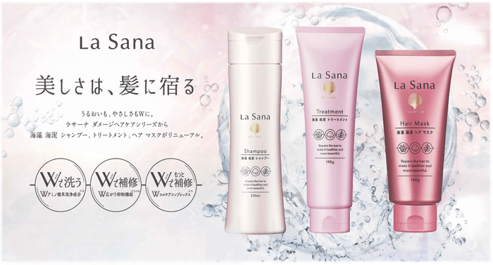 ラサーナ 海藻 海泥 シャンプー/トリートメント/ヘア マスク