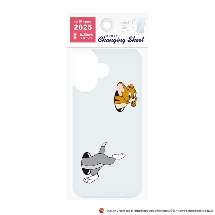 トムとジェリー/B