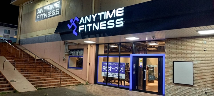 エニタイムフィットネスMEGAドン・キホーテ綾瀬店