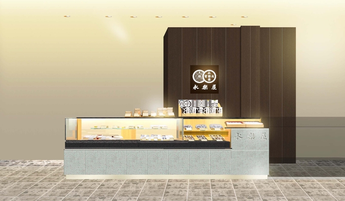 永楽屋　高島屋京都店