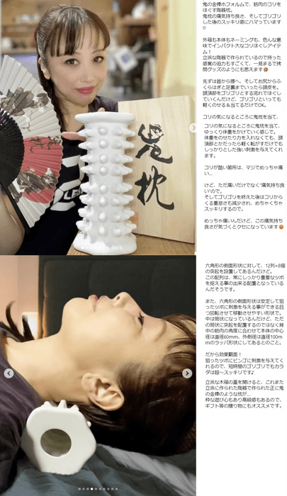 鬼枕×インフルエンサー